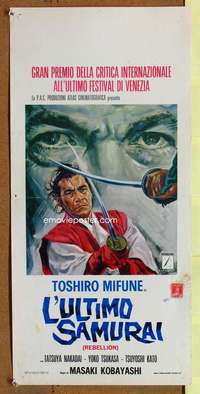 t086 REBELLION Italian locandina movie poster '67 Kobayashi, Mifune