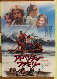 t507 ADVENTURES OF THE WILDERNESS FAMILY Japanese movie poster '75