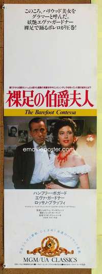 t494 BAREFOOT CONTESSA Japanese 10x28 movie poster R70s Bogart