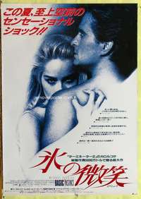 t468 BASIC INSTINCT Japanese 29x40 movie poster '92 Michael Douglas, Stone