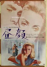 t512 BELLE DE JOUR Japanese movie poster '68 sexy Catherine Deneuve!