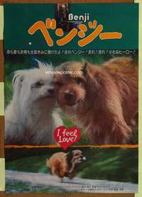 t513 BENJI Japanese movie poster '74 Joe Camp, classic dog movie!