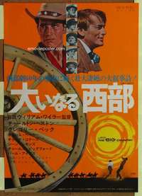 t514 BIG COUNTRY Japanese movie poster R66 Greg Peck, Charlton Heston