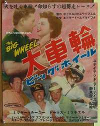 t470 BIG WHEEL Japanese 14x18 movie poster '49 car racing, Mickey Rooney