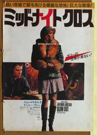 t519 BLOW OUT Japanese movie poster '81 John Travolta, Brian De Palma