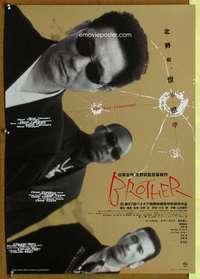 t525 BROTHER Japanese movie poster '00 Beat Takeshi Kitano, Yakuza!