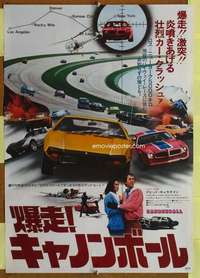 t527 CANNONBALL Japanese movie poster '76 Carradine, trans-am racing!