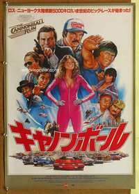 t528 CANNONBALL RUN Japanese movie poster '81 Burt Reynolds, Drew art!