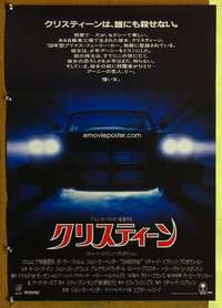 t531 CHRISTINE Japanese movie poster '83 Stephen King, Carpenter