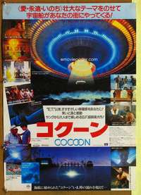 t534 COCOON Japanese movie poster '85 Ron Howard classic, Don Ameche