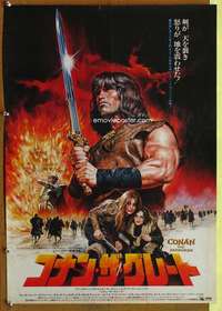 t536 CONAN THE BARBARIAN Japanese movie poster '82 Schwarzenegger