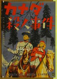 t471 DEATH GOES NORTH Japanese 14x20 movie poster '40s Canadian Mountie