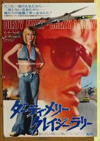 t548 DIRTY MARY CRAZY LARRY Japanese movie poster '74 Peter Fonda
