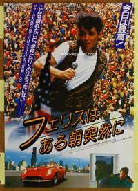 t559 FERRIS BUELLER'S DAY OFF Japanese movie poster '86 Broderick