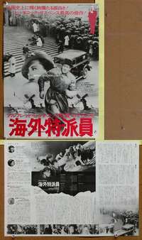 t474 FOREIGN CORRESPONDENT Japanese 14x20 movie poster '76 Hitchcock