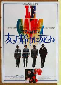 t561 GANG Japanese movie poster '77 Alain Delon, French, Italian!