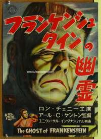 t475 GHOST OF FRANKENSTEIN Japanese 14x20 movie poster '40s Lon Chaney