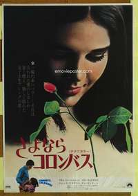 t565 GOODBYE COLUMBUS Japanese movie poster '69 sexy Ali MacGraw!