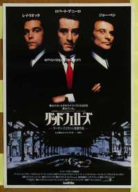 t566 GOODFELLAS Japanese movie poster '90 Robert De Niro, Joe Pesci