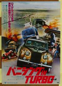 t568 GRAND THEFT AUTO Japanese movie poster '77 Ron Howard, Corman