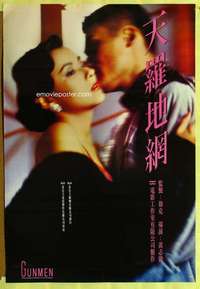 t211 GUNMEN Hong Kong movie poster '88 Kirk Wong, Adam Cheng