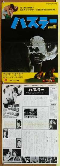 t477 HUSTLER Japanese 14x20 movie poster '61 Newman, Gleason, Laurie