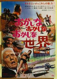 t578 IT'S A MAD, MAD, MAD, MAD WORLD Japanese movie poster '64