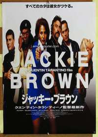 t579 JACKIE BROWN Japanese movie poster '97 Tarantino, Pam Grier