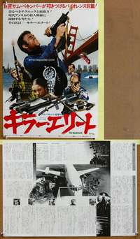 t480 KILLER ELITE Japanese 14x20 movie poster '75 Caan, Peckinpah