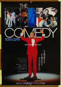 t590 KING OF COMEDY Japanese movie poster '83 Robert DeNiro, Scorsese