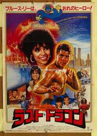 t592 LAST DRAGON Japanese movie poster '85 Berry Gordy, martial arts!