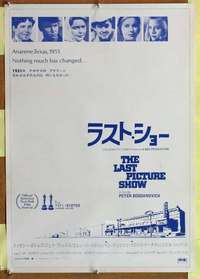 t593 LAST PICTURE SHOW Japanese movie poster '71 Bogdonovich, Bridges