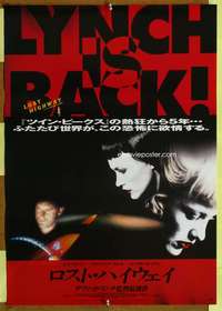 t597 LOST HIGHWAY Japanese movie poster '97 David Lynch, Bill Pullman