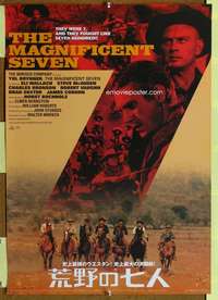t603 MAGNIFICENT SEVEN Japanese movie poster R70s Yul Brynner, McQueen