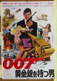 t606 MAN WITH THE GOLDEN GUN Japanese movie poster '74 Moore as Bond!