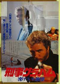 t607 MANHUNTER Japanese movie poster '86 Hannibal Lector,Red Dragon