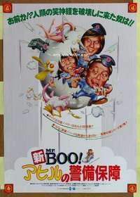 t611 MR BOO 4 Japanese movie poster '81 Michael Hui police comedy!