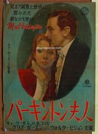t482 MRS PARKINGTON Japanese 14x20 movie poster '40s Garson, Pidgeon