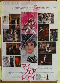 t614 MY FAIR LADY #2 Japanese movie poster R74 Audrey Hepburn