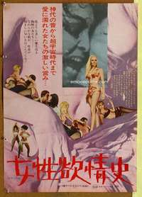 t617 OLDEST PROFESSION Japanese movie poster R72 sexy Raquel Welch!