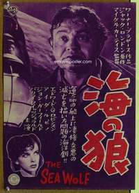 t486 SEA WOLF Japanese 14x20 movie poster '40s Ed G. Robinson, Lupino