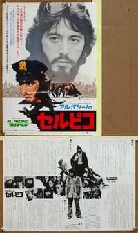 t487 SERPICO Japanese 14x20 movie poster '74 Al Pacino crime classic!