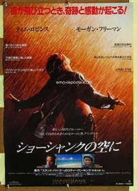 t636 SHAWSHANK REDEMPTION Japanese movie poster '94 Tim Robbins