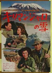 t638 SNOWS OF KILIMANJARO Japanese movie poster 1952 Gregory Peck