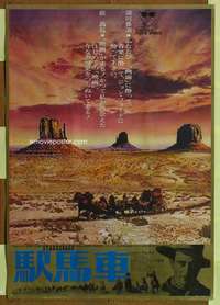 t644 STAGECOACH Japanese movie poster R73 Ann-Margret, Buttons