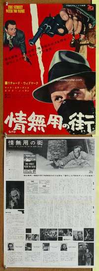 t489 STREET WITH NO NAME Japanese 14x20 R54 cool image of Richard Widmark in mask, film noir!