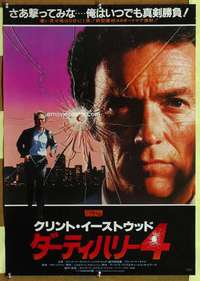 t646 SUDDEN IMPACT Japanese movie poster '83 Eastwood, Dirty Harry