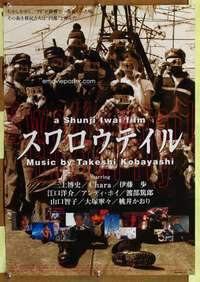 t649 SWALLOWTAIL BUTTERFLY Japanese movie poster '96 Shunji Iwai