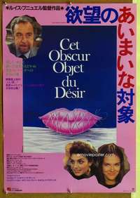 t653 THAT OBSCURE OBJECT OF DESIRE Japanese movie poster '84 Bunuel