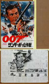 t490 THUNDERBALL Japanese 14x20 movie poster '65 Connery, James Bond!